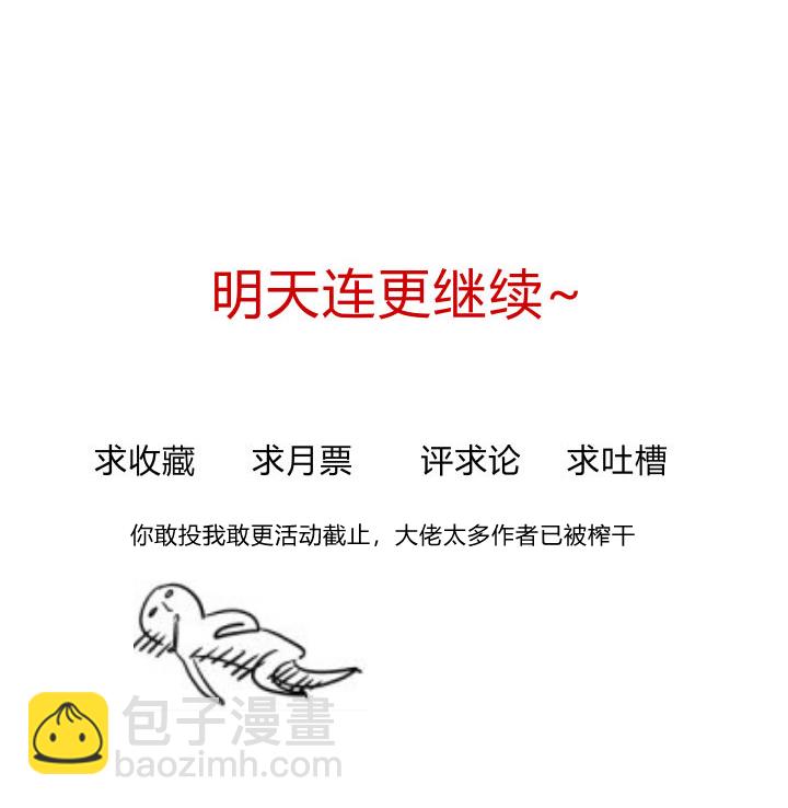 06 恐女症-第7话