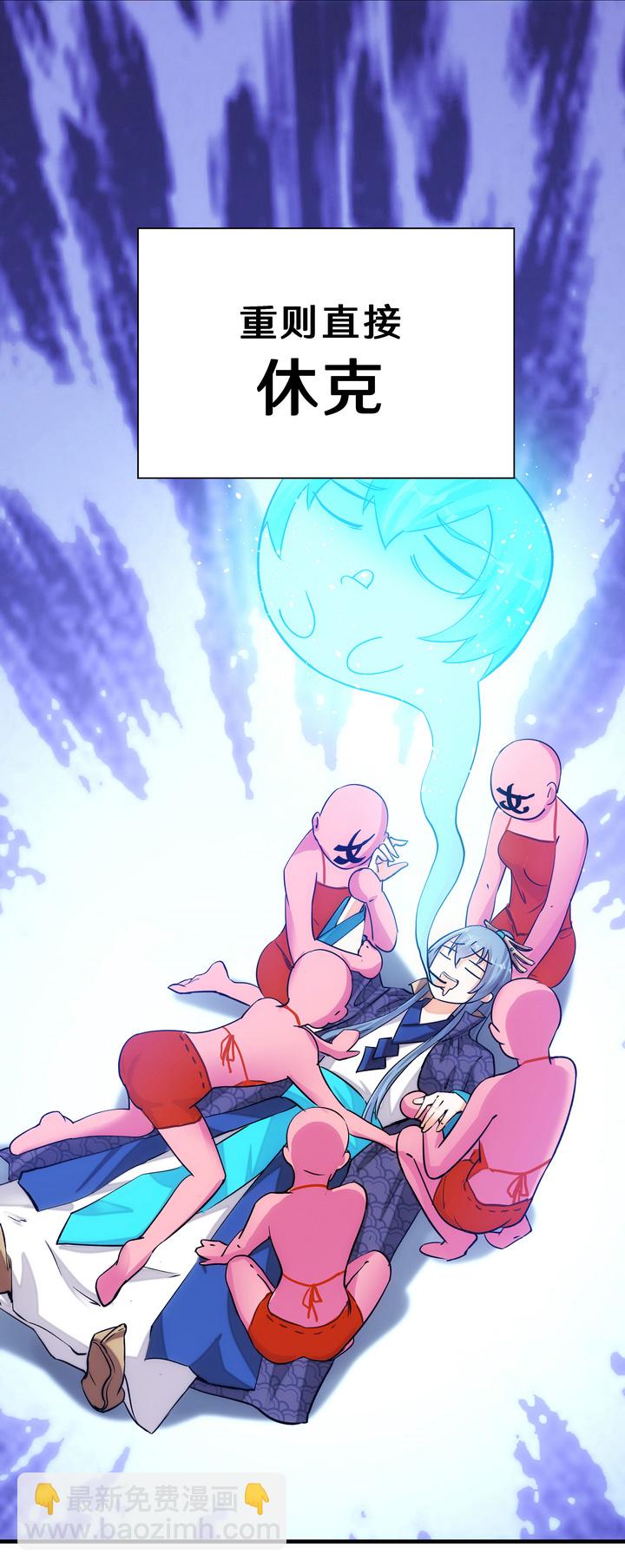 06 恐女症-第7话