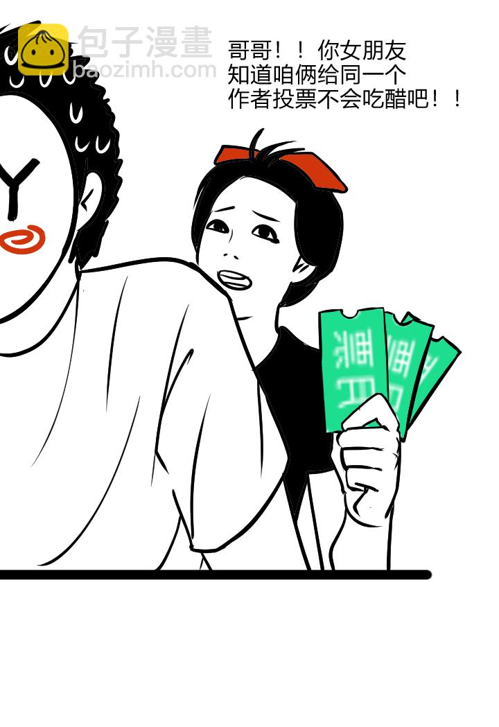 70 提出条件-第71话