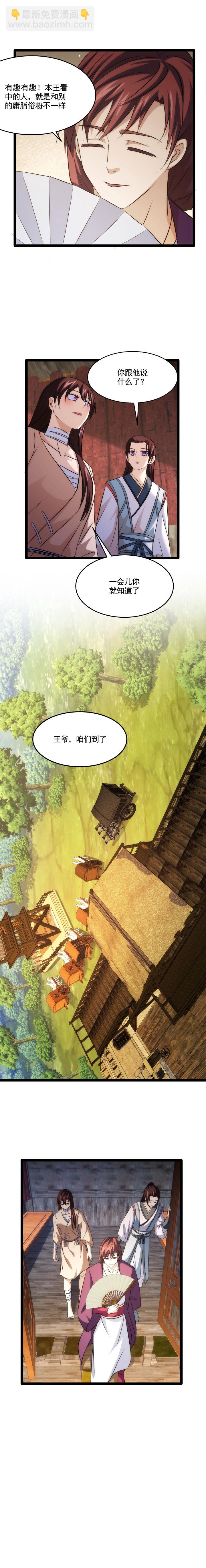 92 到达集训地-第93话