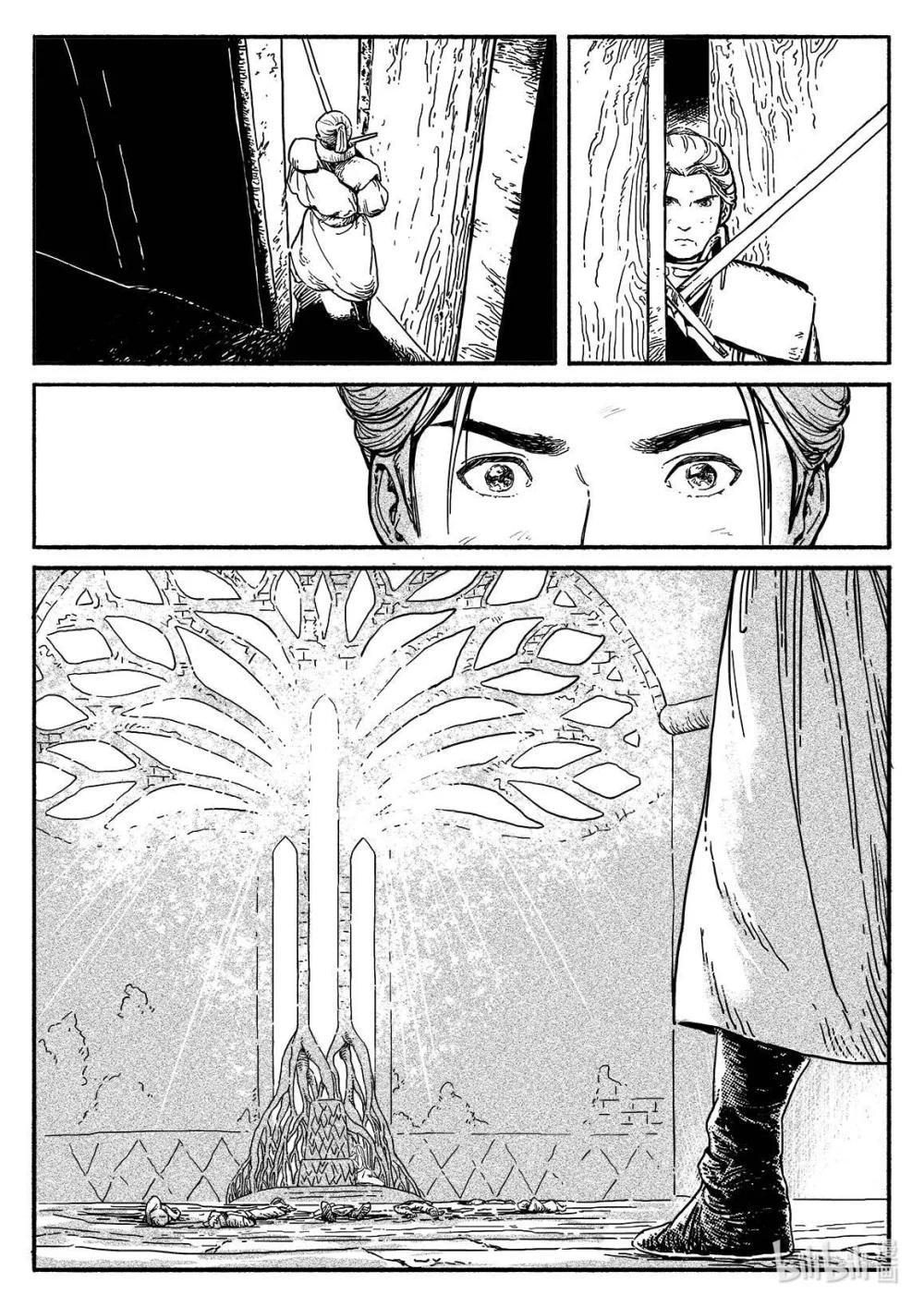 緋河長書 - 銜尾蛇 熾火之心永不熄滅 - 3