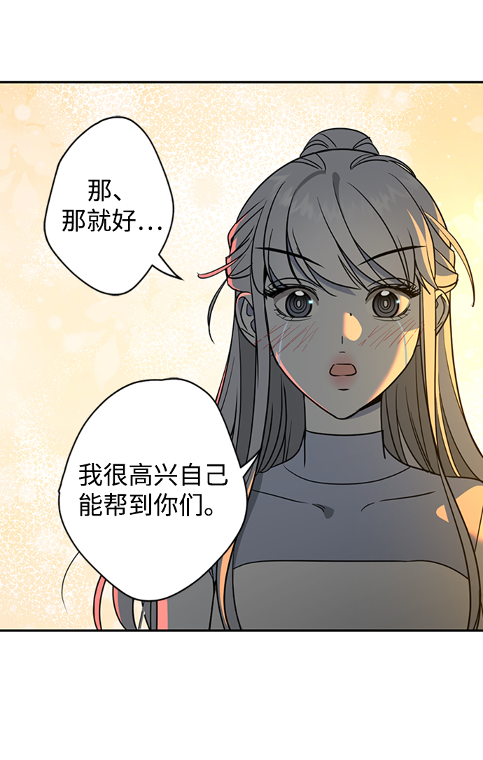 [第34话] 功劳30