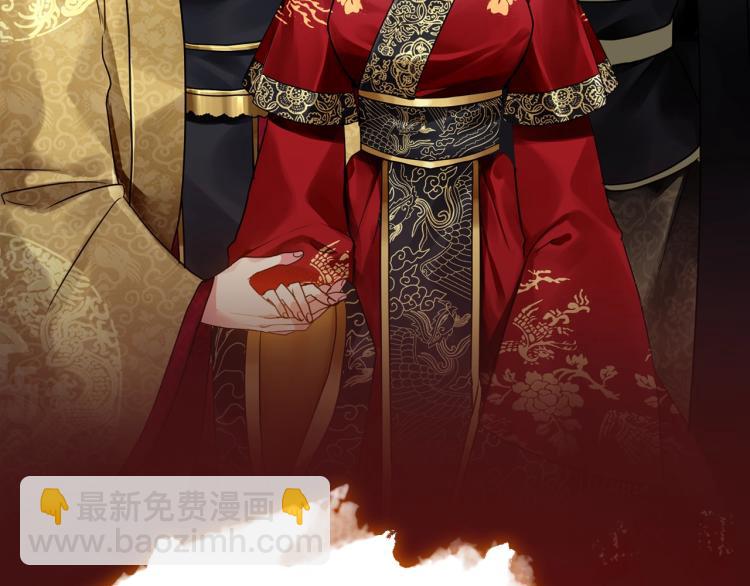 预热 来自废后的逆袭-第1话