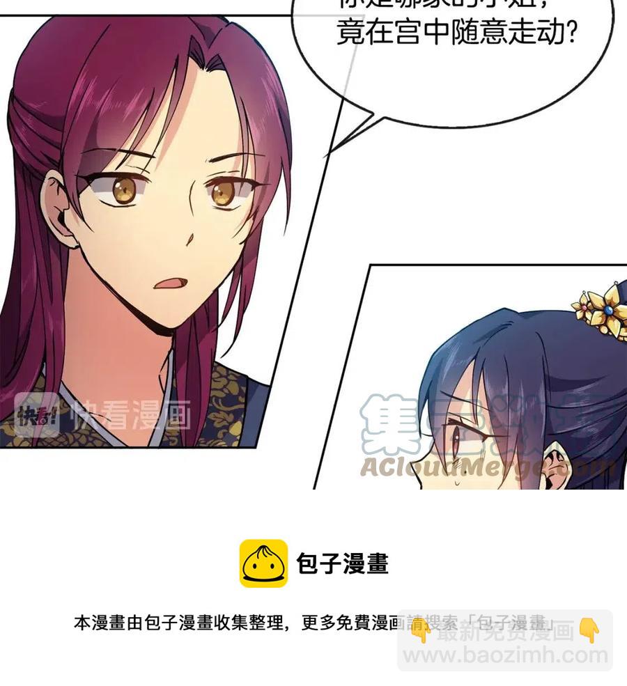 第10话 选我吧(1/3)-第11话