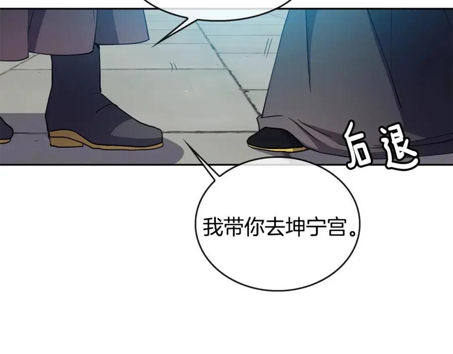 第10话 选我吧(1/3)-第11话