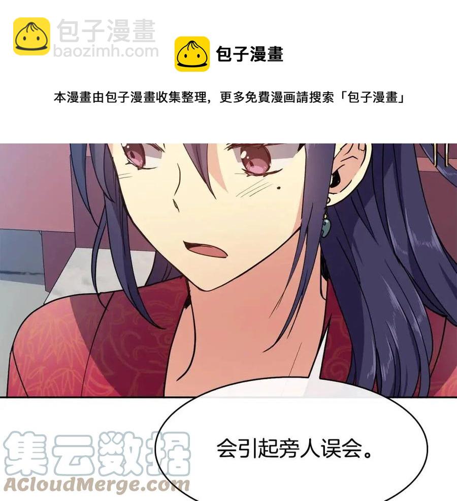 第10话 选我吧(1/3)-第11话