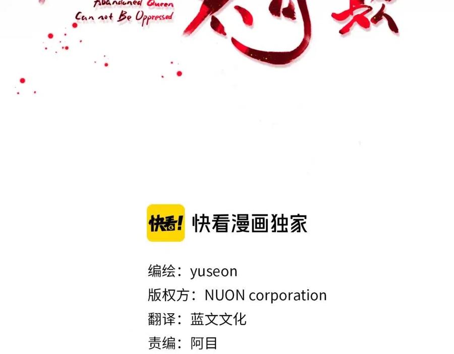 第10话 选我吧(1/3)-第11话