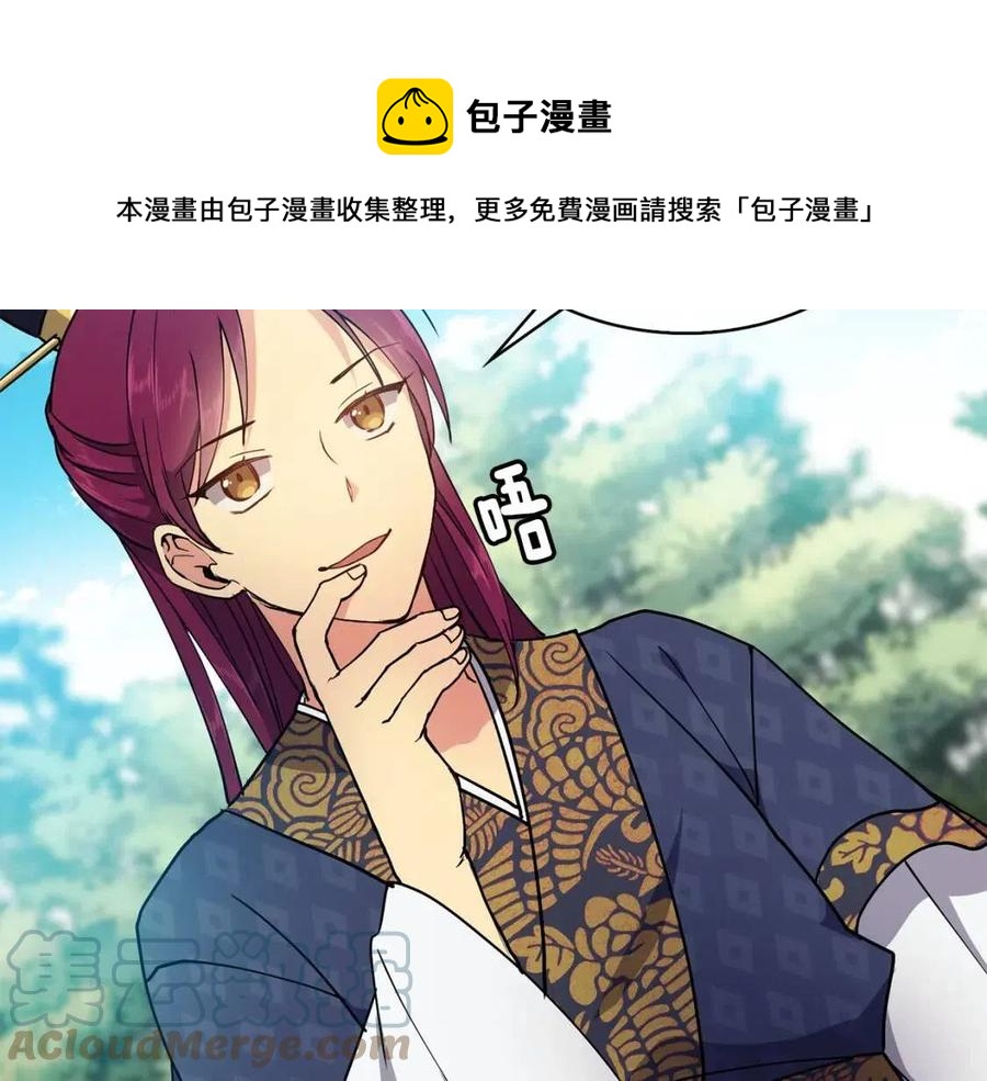 第10话 选我吧(1/3)-第11话