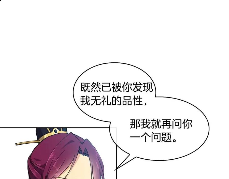 第10话 选我吧(1/3)-第11话