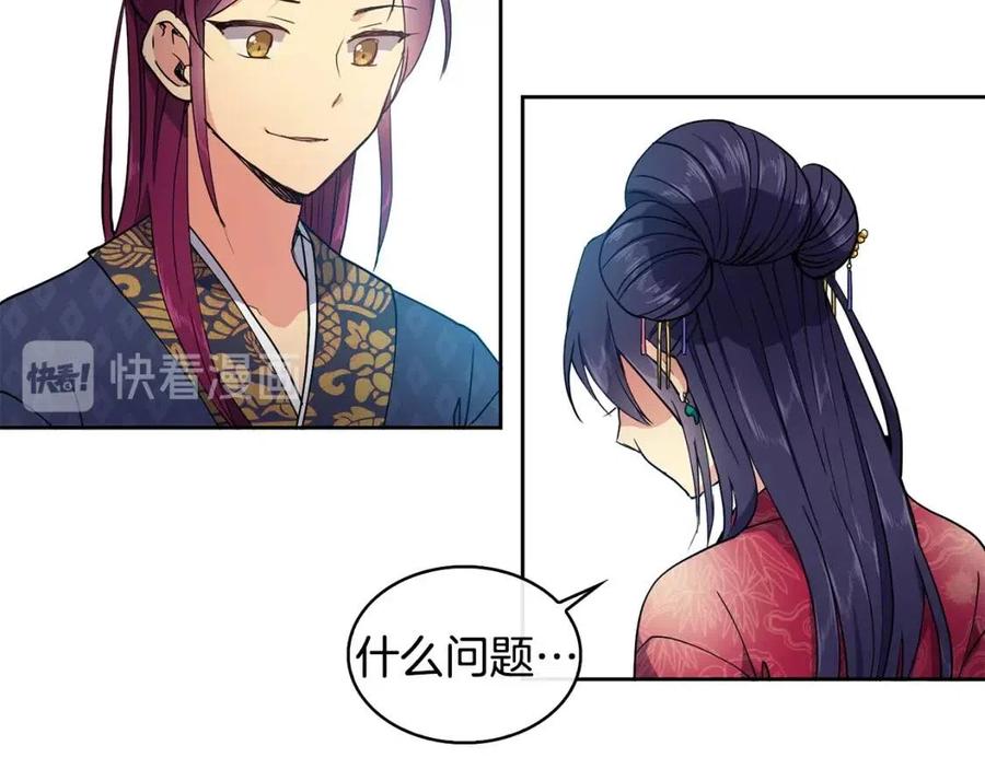 第10话 选我吧(1/3)-第11话