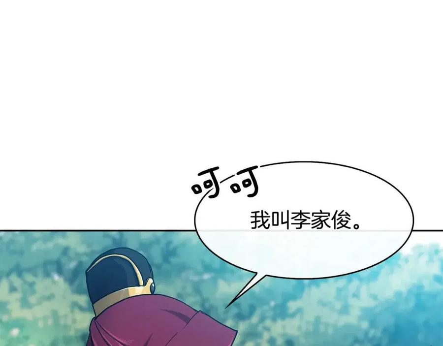 第10话 选我吧(1/3)-第11话