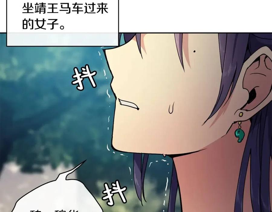 第10话 选我吧(1/3)-第11话