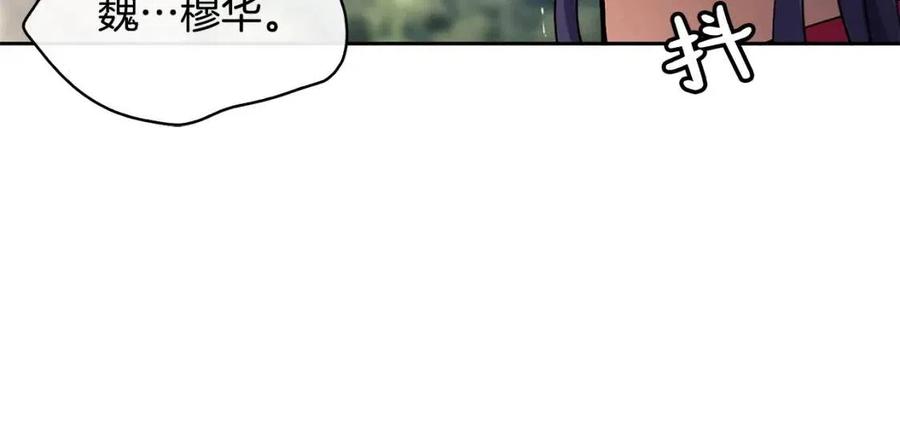 第10话 选我吧(1/3)-第11话