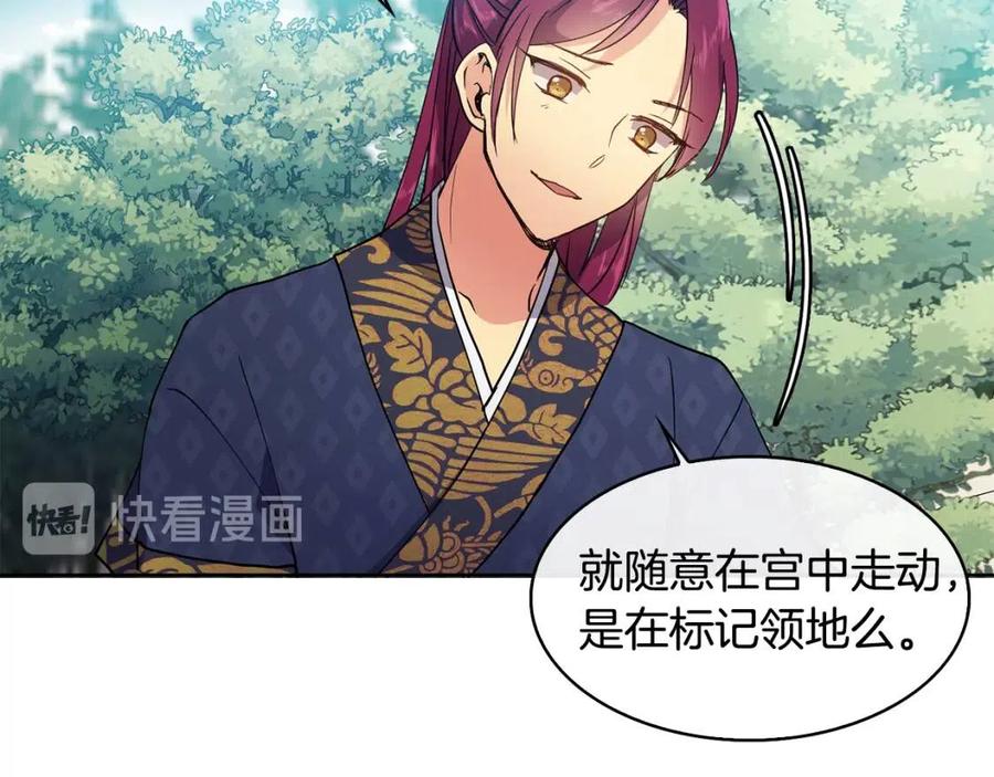 第10话 选我吧(1/3)-第11话