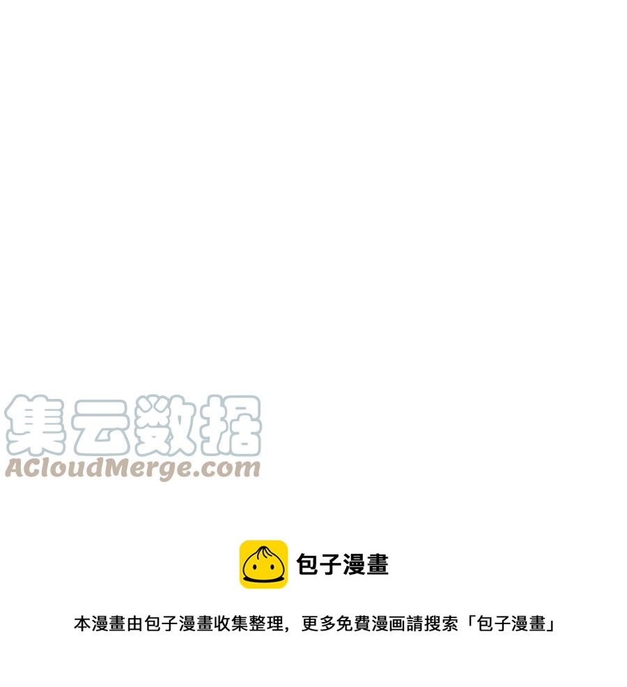 第10话 选我吧(1/3)-第11话