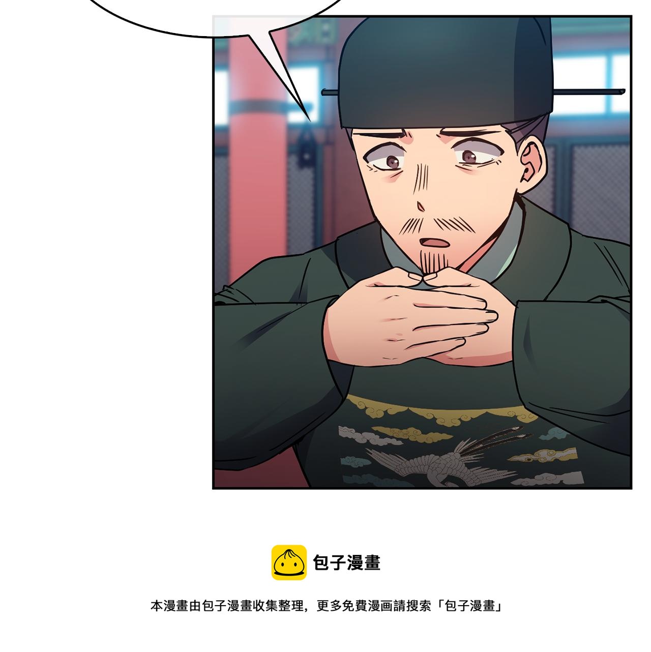 第102话 被贬(1/3)-第103话