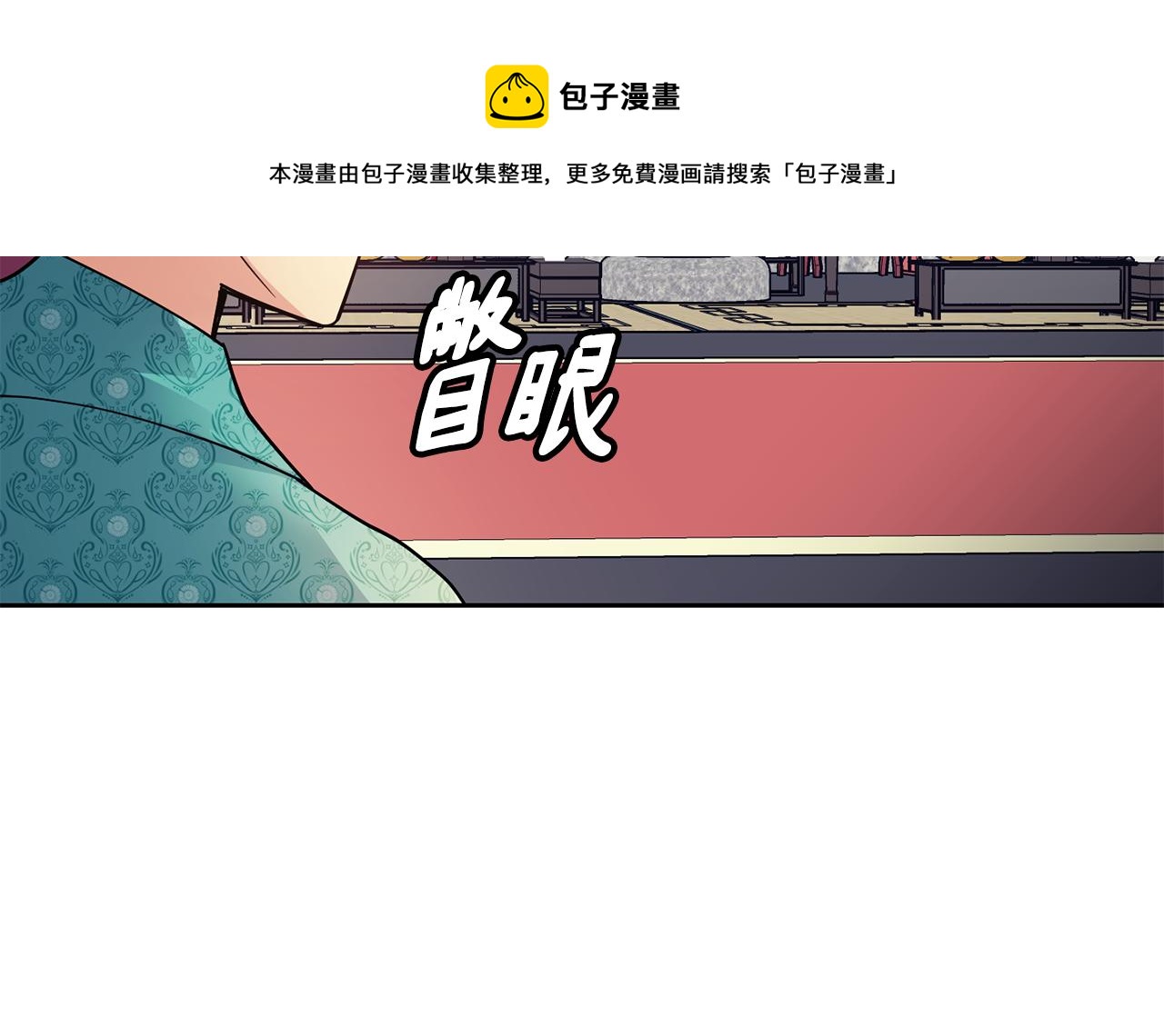 第102话 被贬(1/3)-第103话
