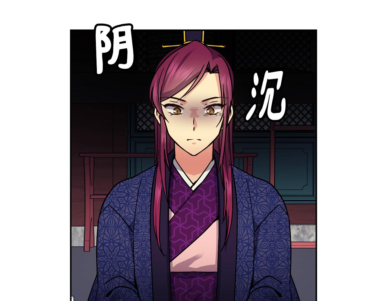 第102话 被贬(1/3)-第103话