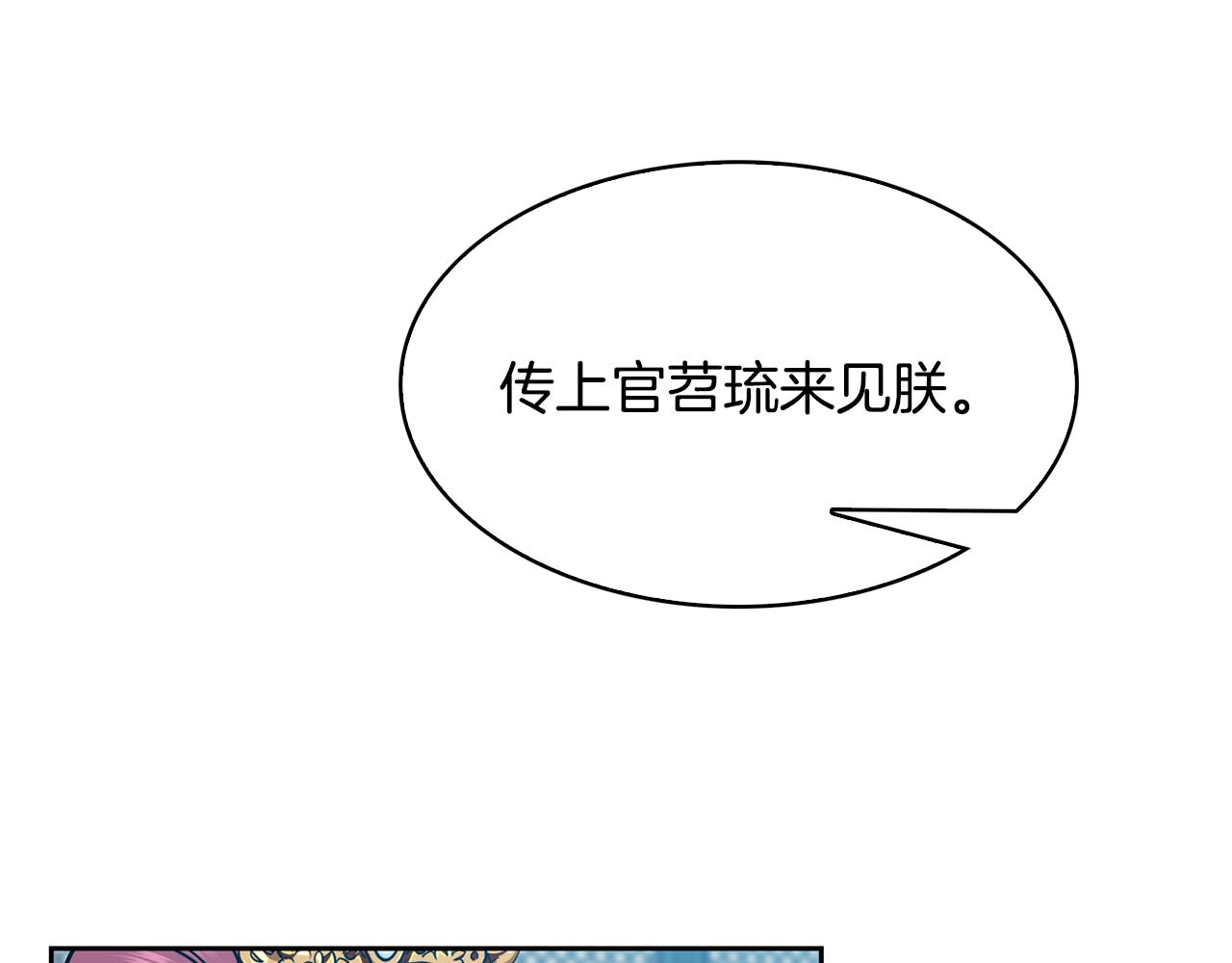 第102话 被贬(1/3)-第103话