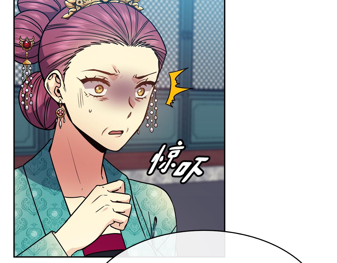 第102话 被贬(1/3)-第103话