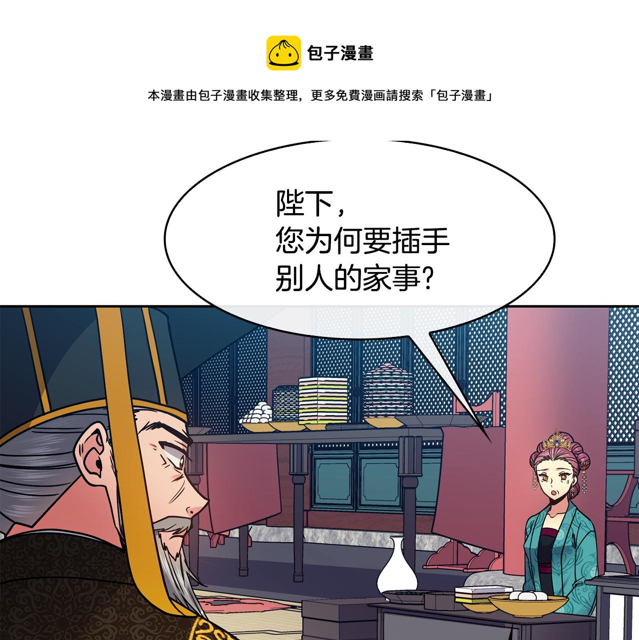 第102话 被贬(1/3)-第103话