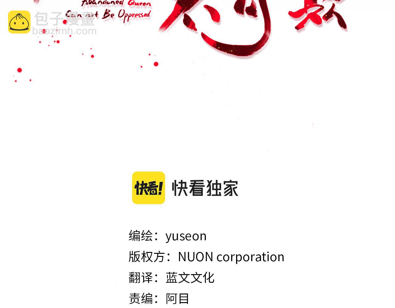 第102话 被贬(1/3)-第103话