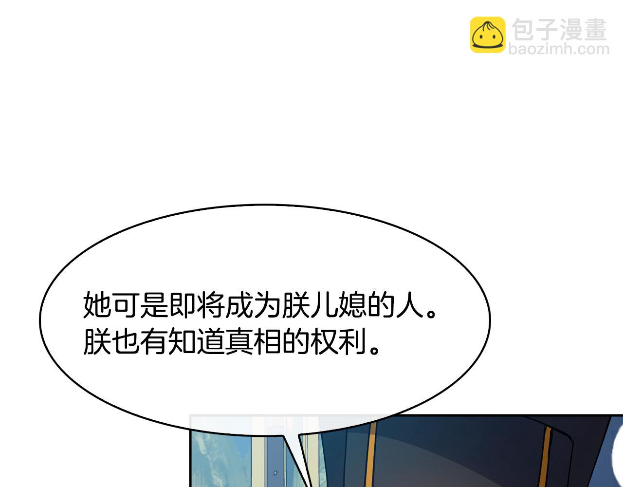 第102话 被贬(1/3)-第103话