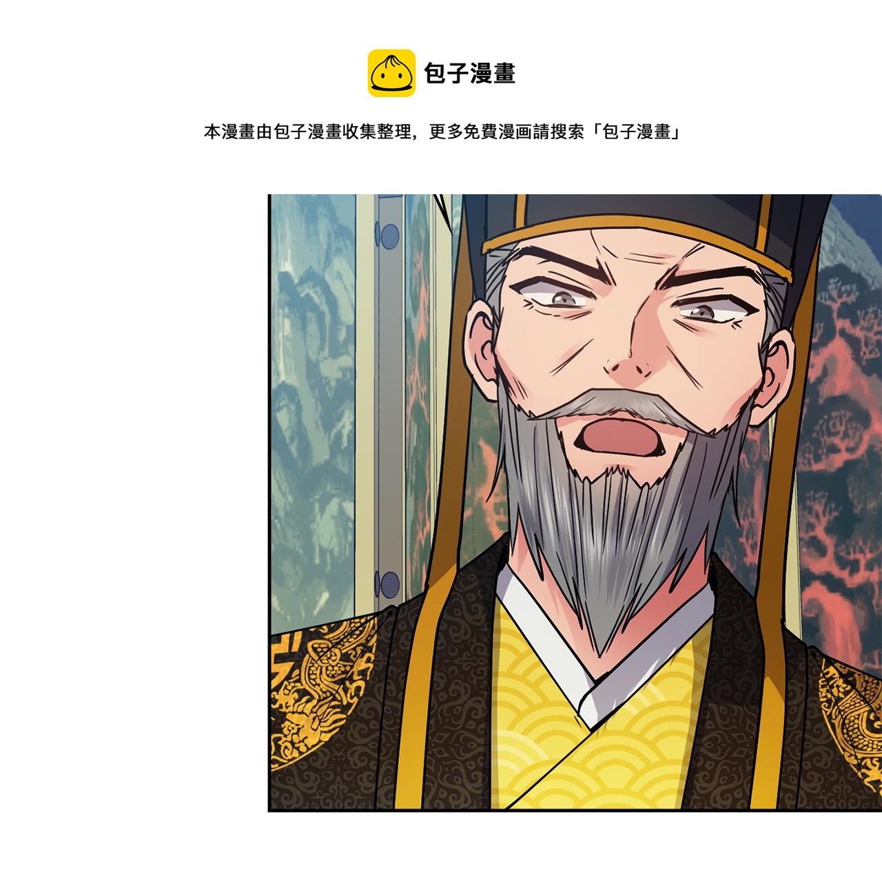 第102话 被贬(1/3)-第103话