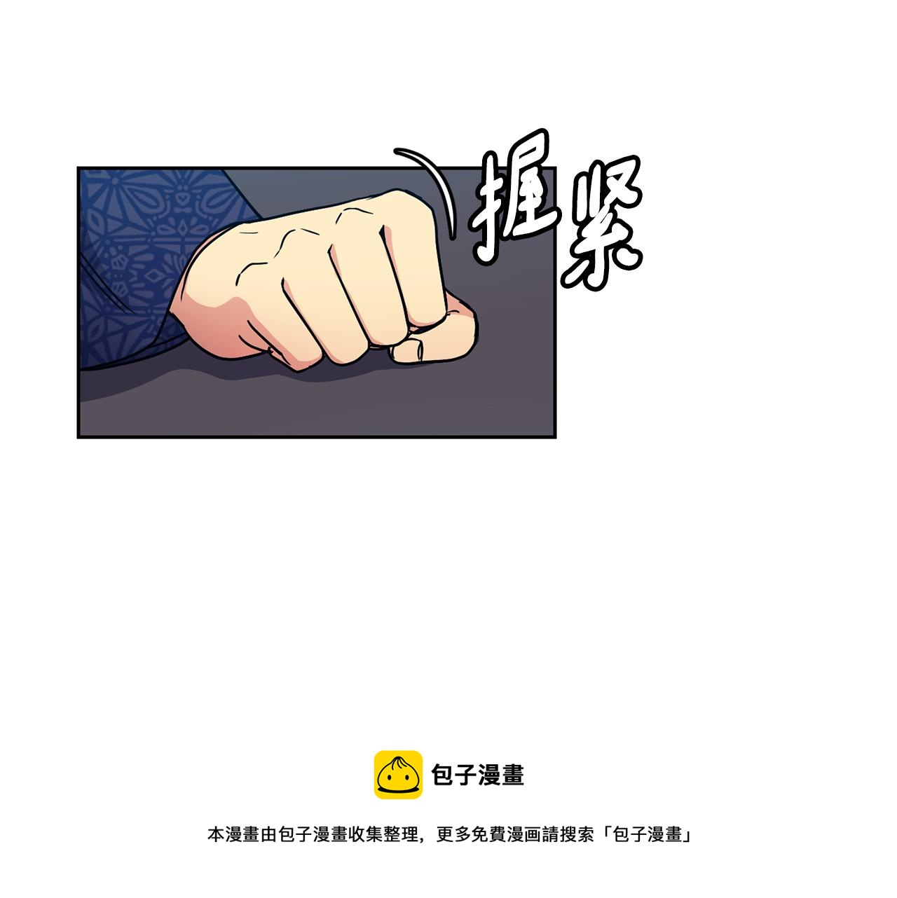 第102话 被贬(1/3)-第103话