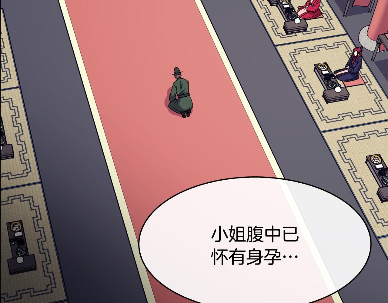 第102话 被贬(1/3)-第103话