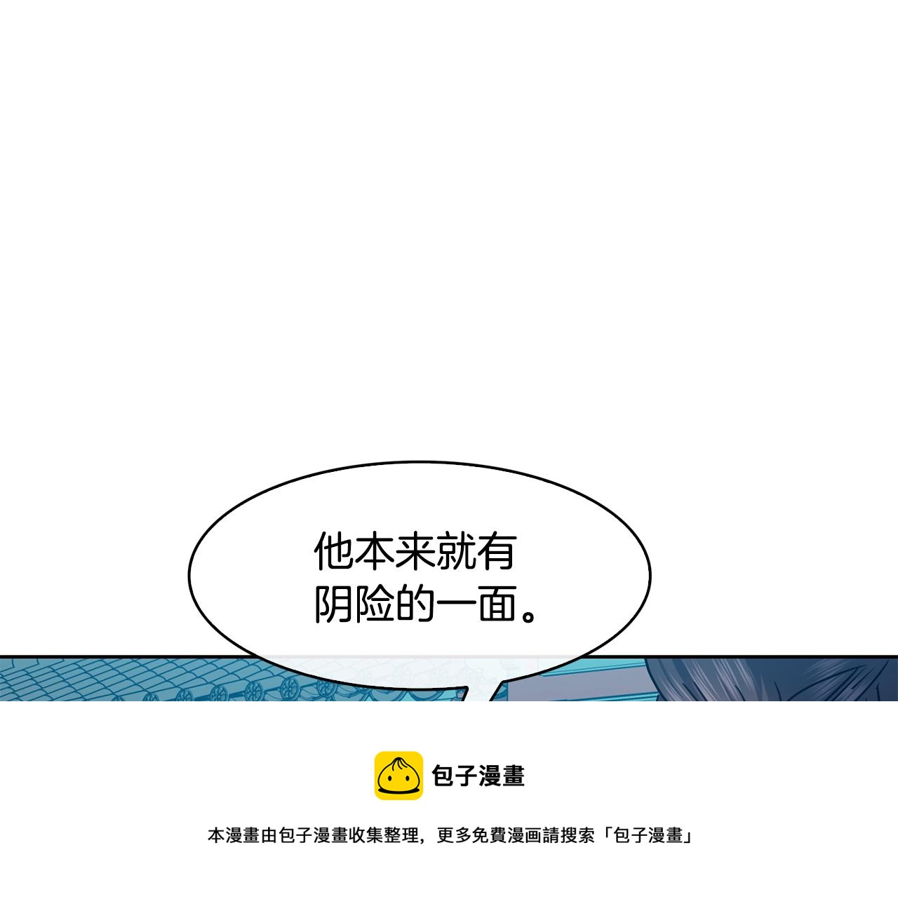 第104话 大意(1/3)-第105话