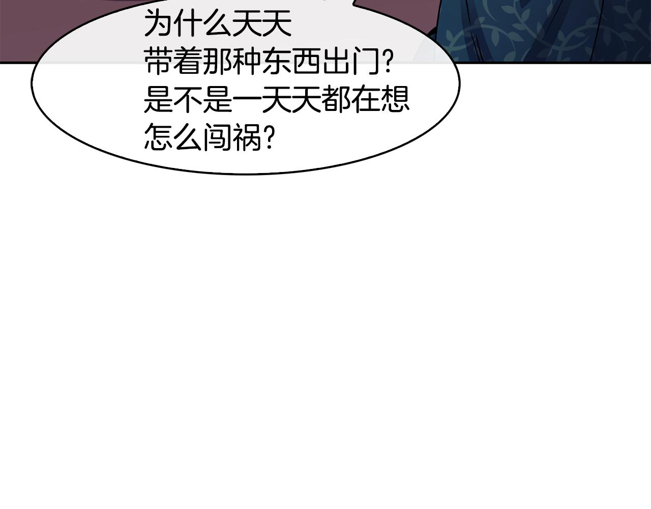 第104话 大意(1/3)-第105话