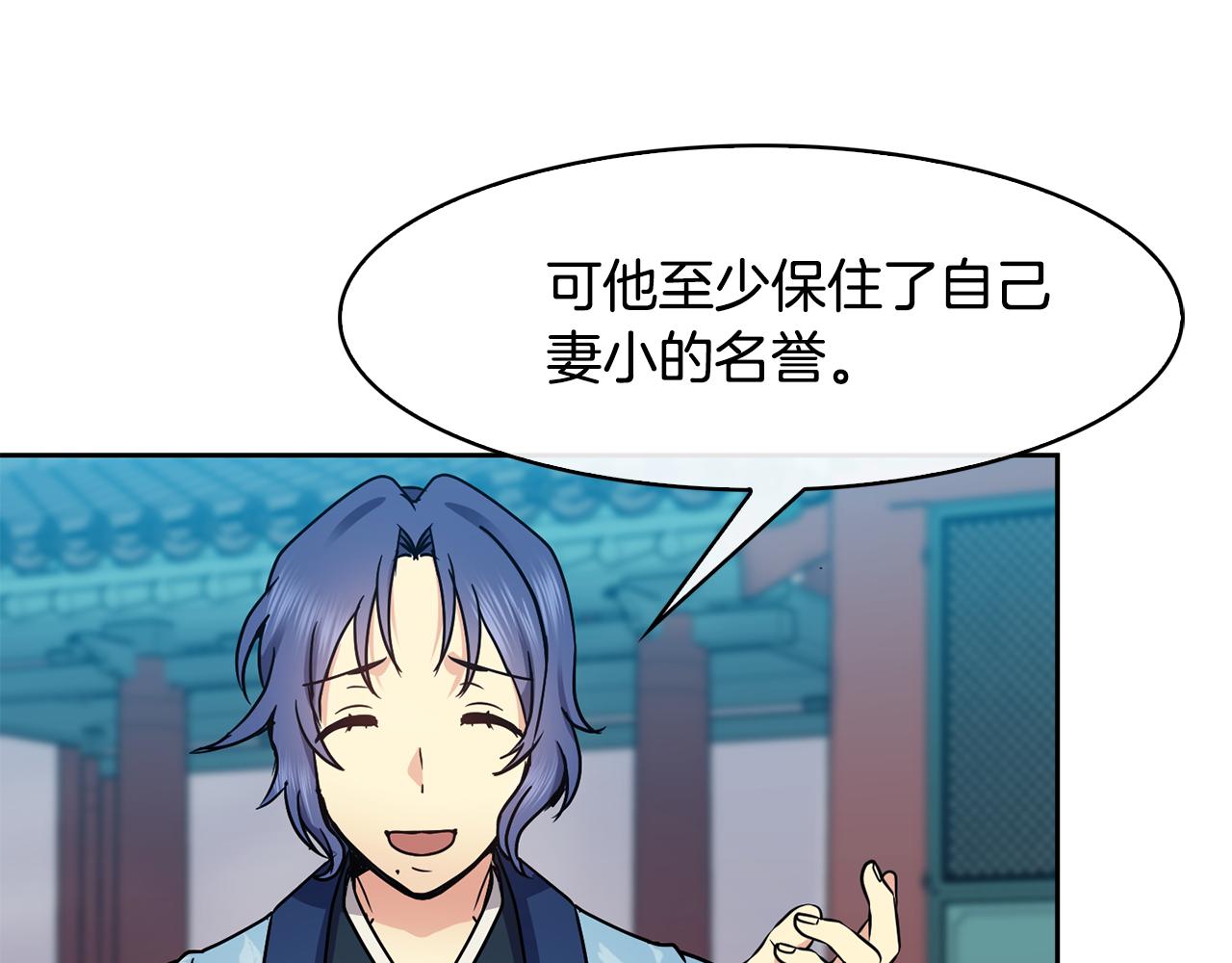 第104话 大意(1/3)-第105话