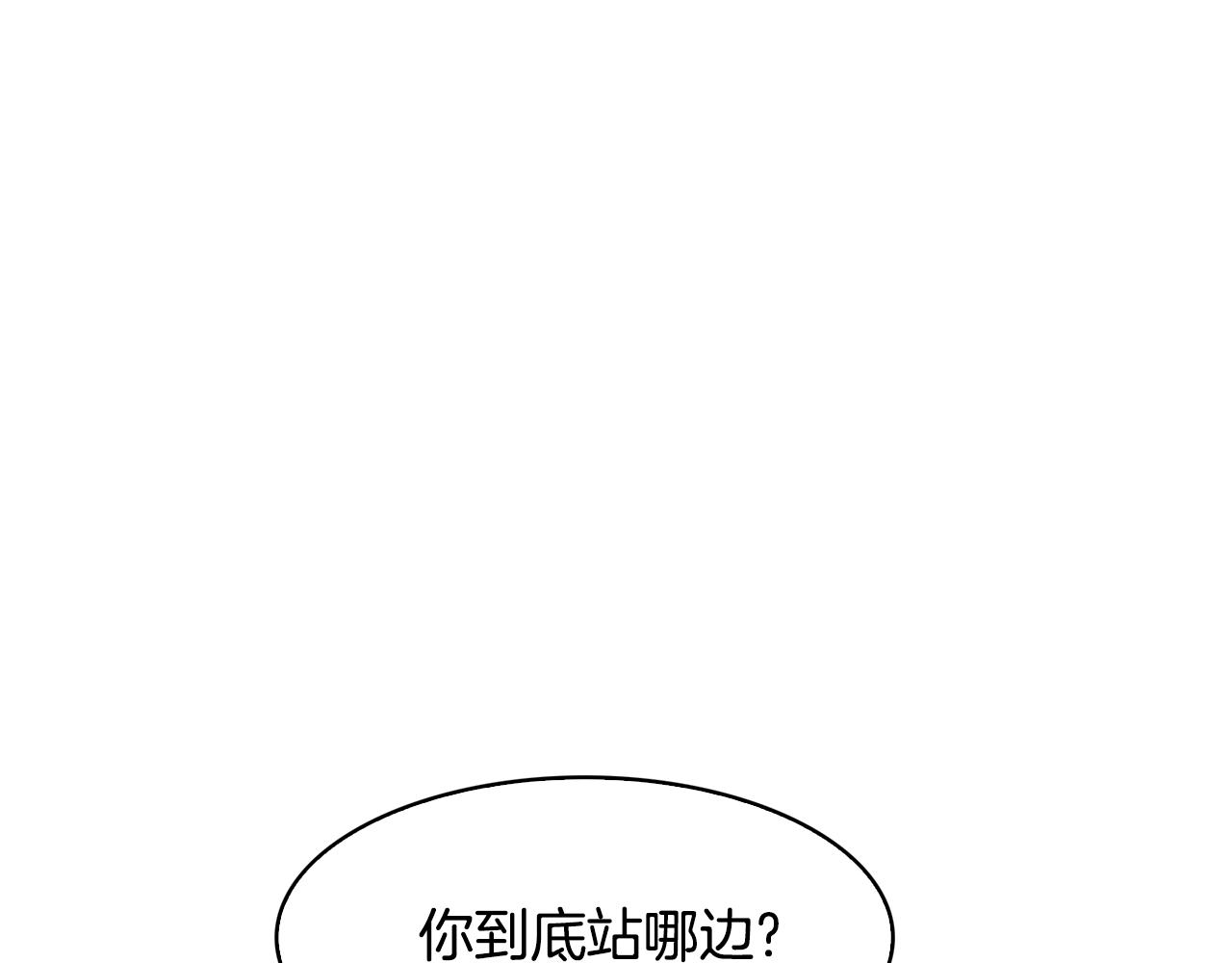 第104话 大意(1/3)-第105话