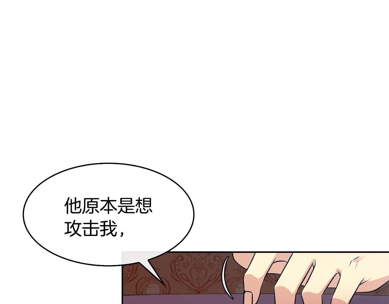 第104话 大意(1/3)-第105话