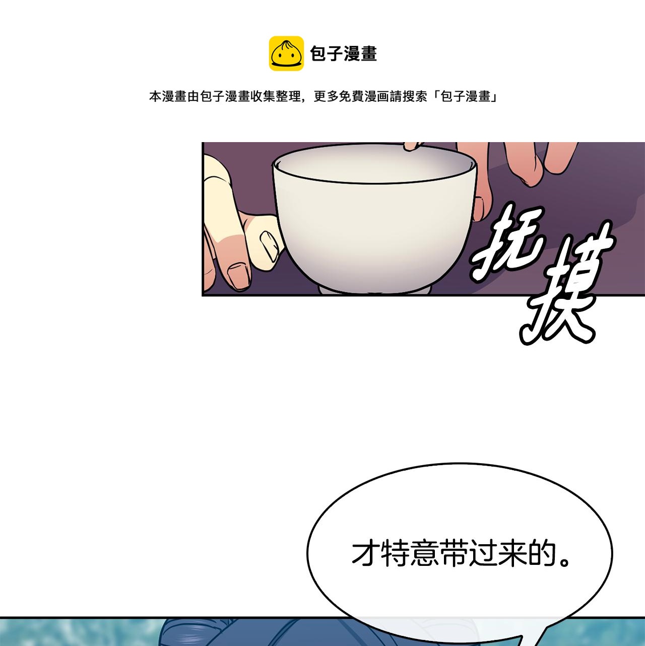 第104话 大意(1/3)-第105话