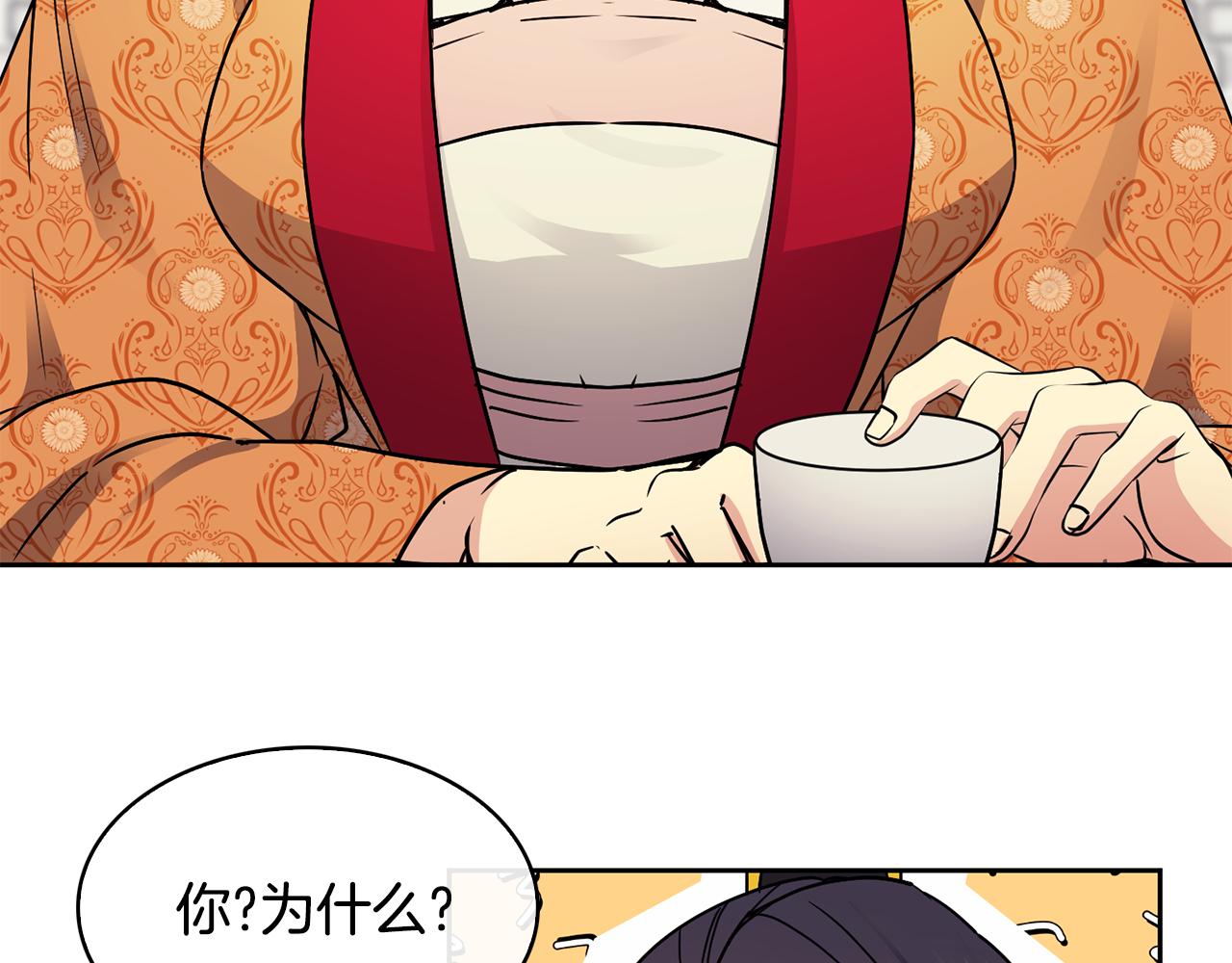 第104话 大意(1/3)-第105话