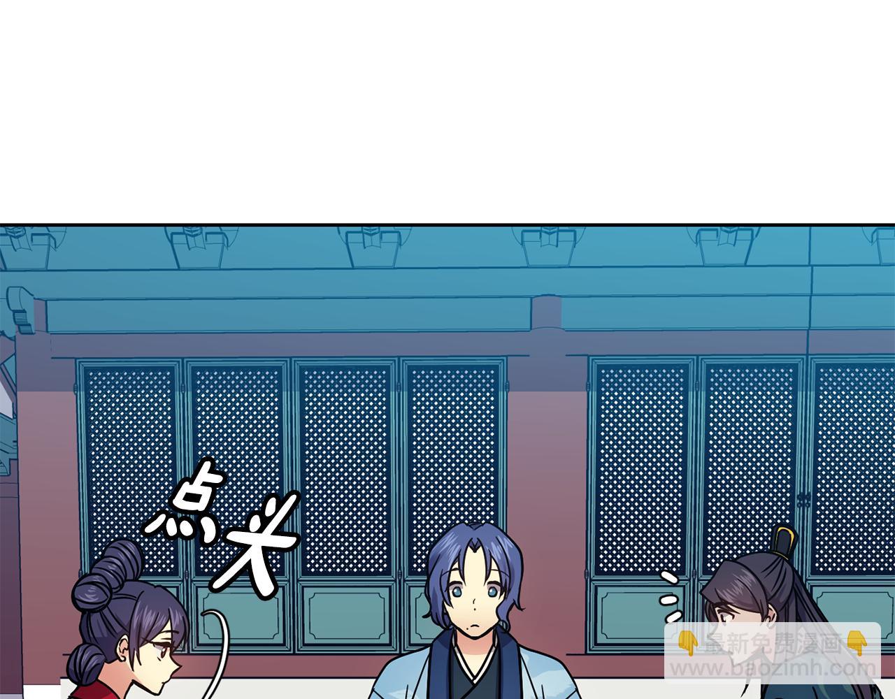 第104话 大意(1/3)-第105话