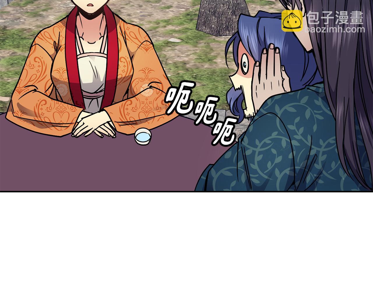 第104话 大意(1/3)-第105话