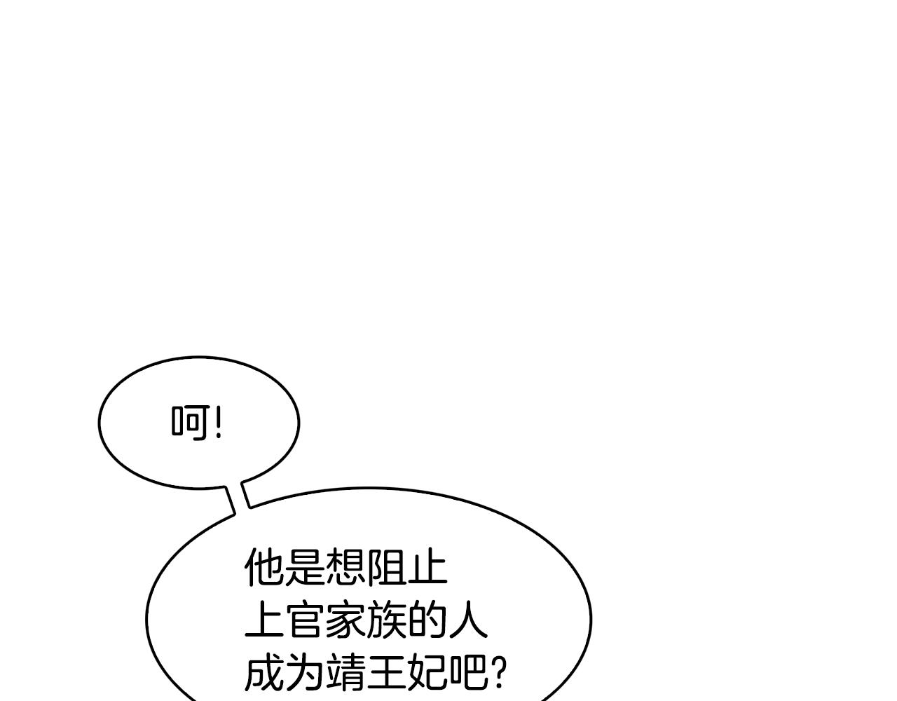 第104话 大意(1/3)-第105话