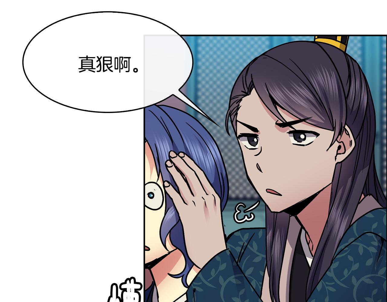 第104话 大意(1/3)-第105话