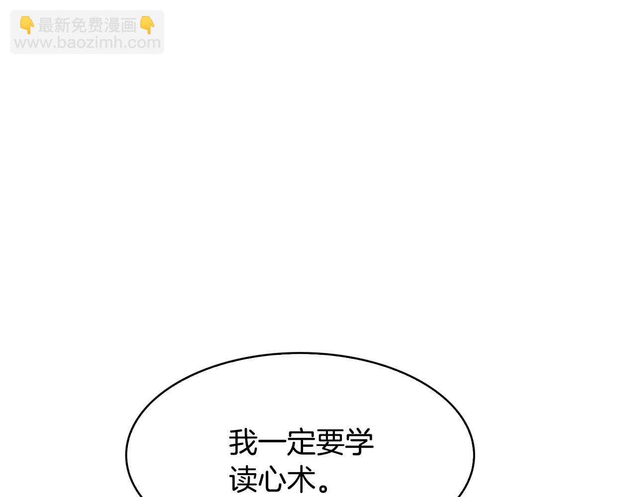 第104话 大意(1/3)-第105话