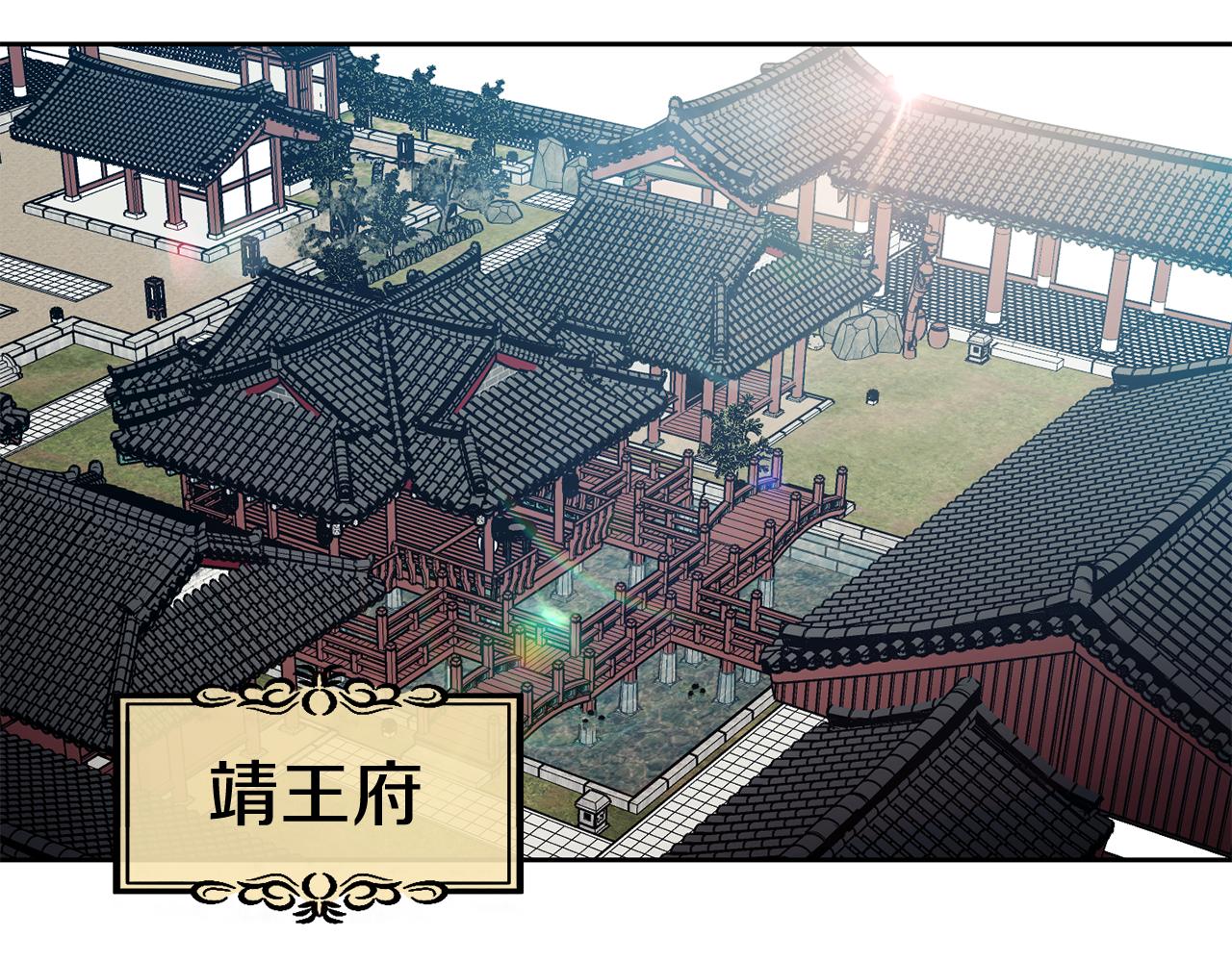 第104话 大意(1/3)-第105话