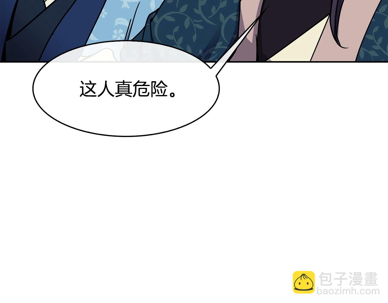 第104话 大意(1/3)-第105话