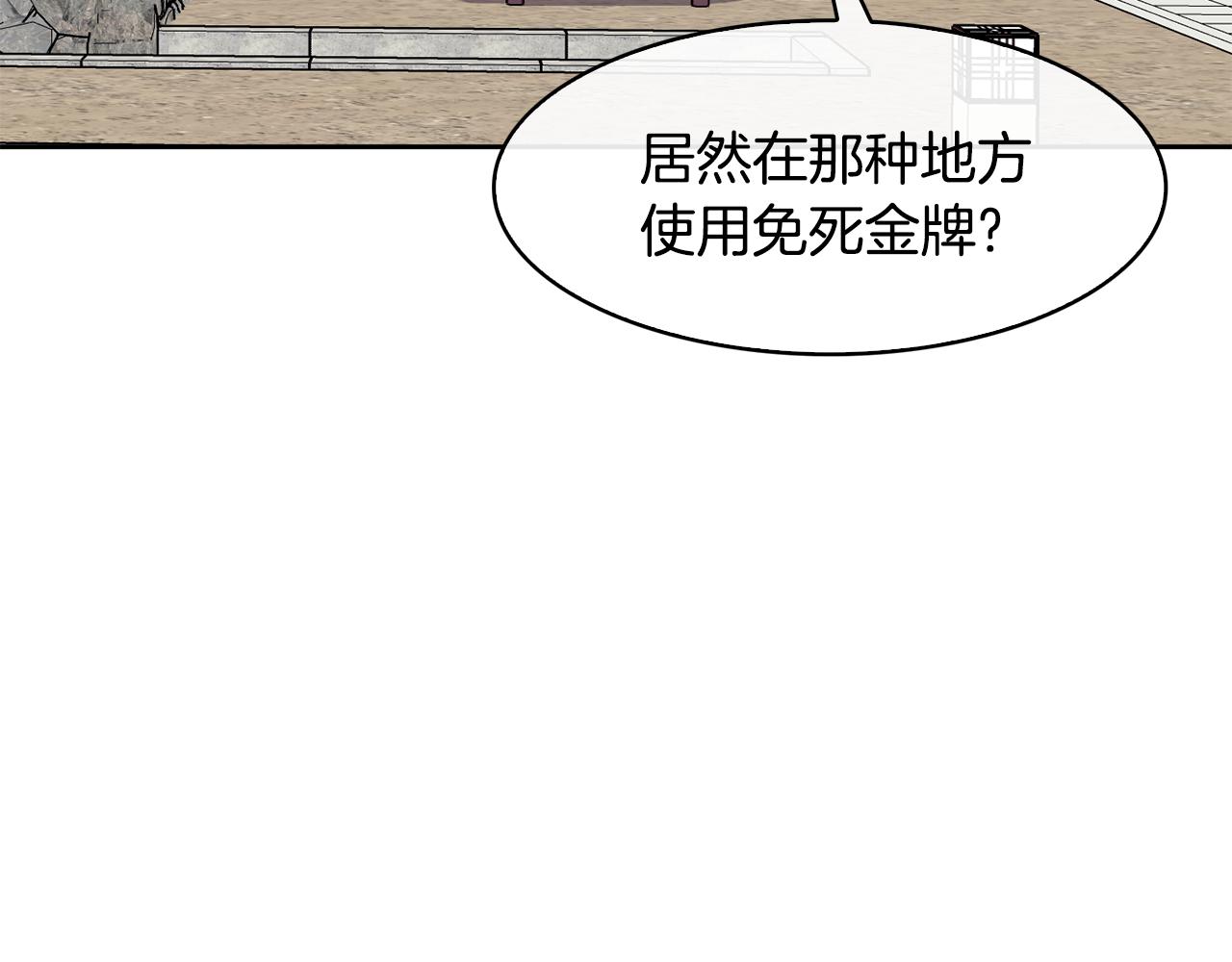 第104话 大意(1/3)-第105话