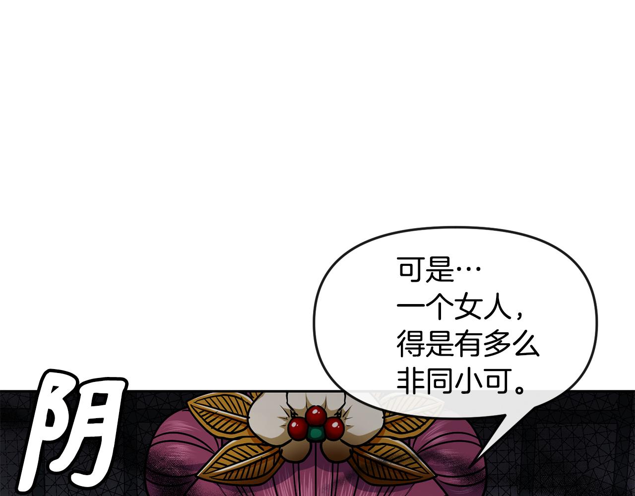 第106话 警告(1/3)-第107话