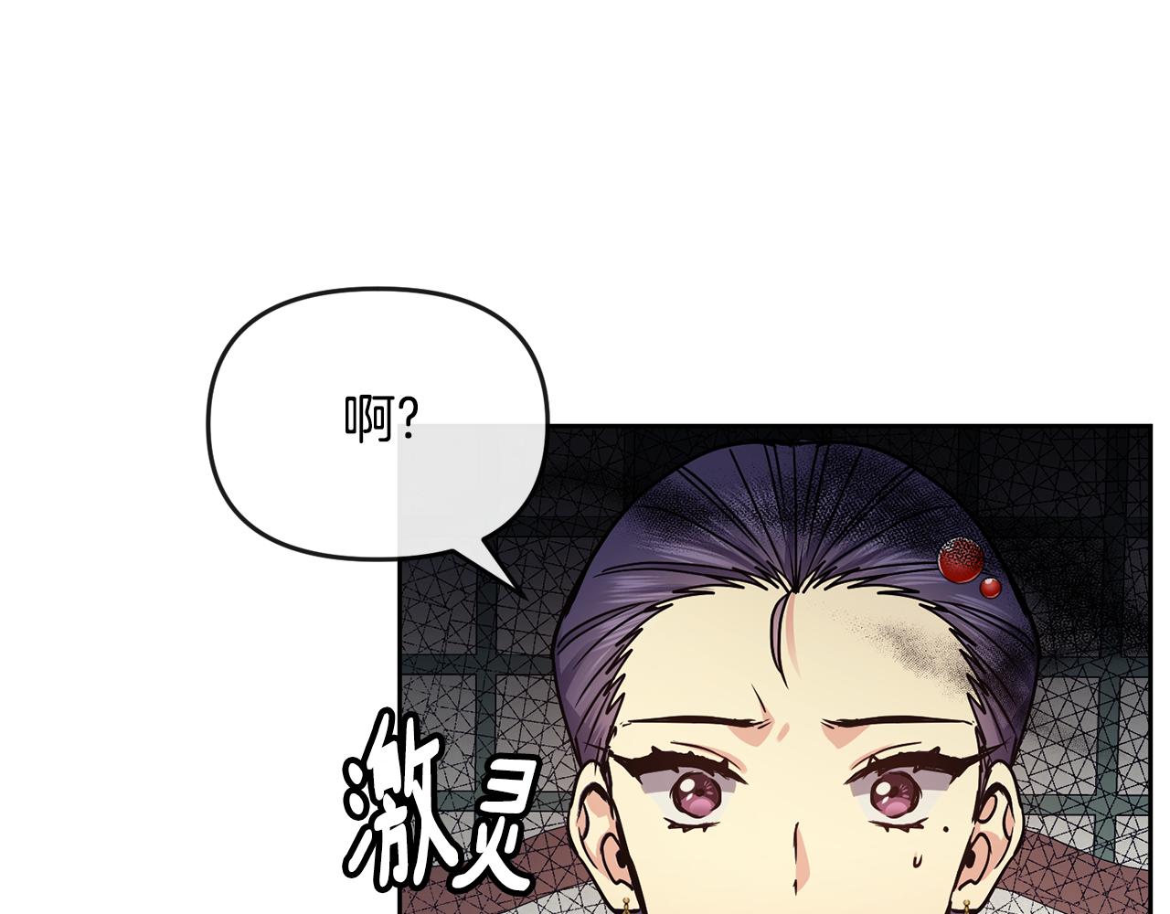 第106话 警告(1/3)-第107话