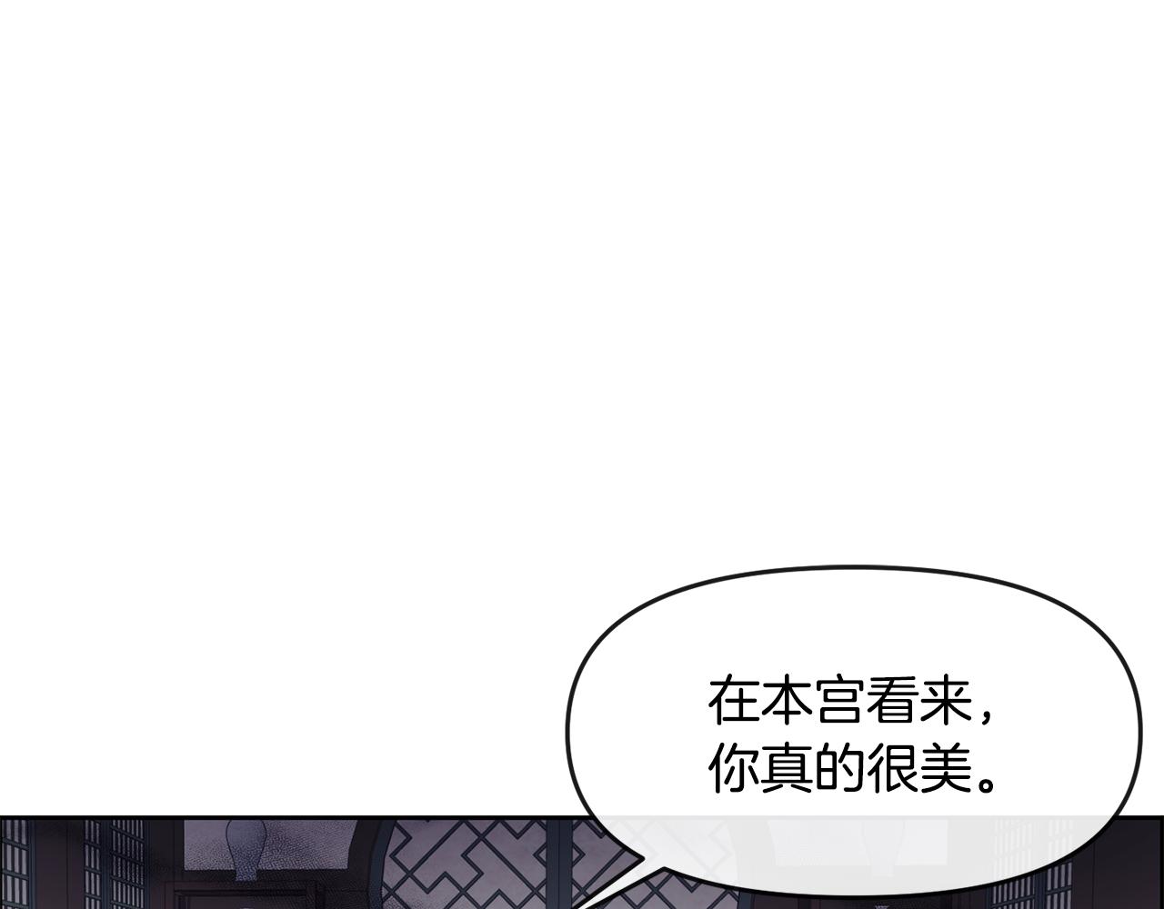 第106话 警告(1/3)-第107话
