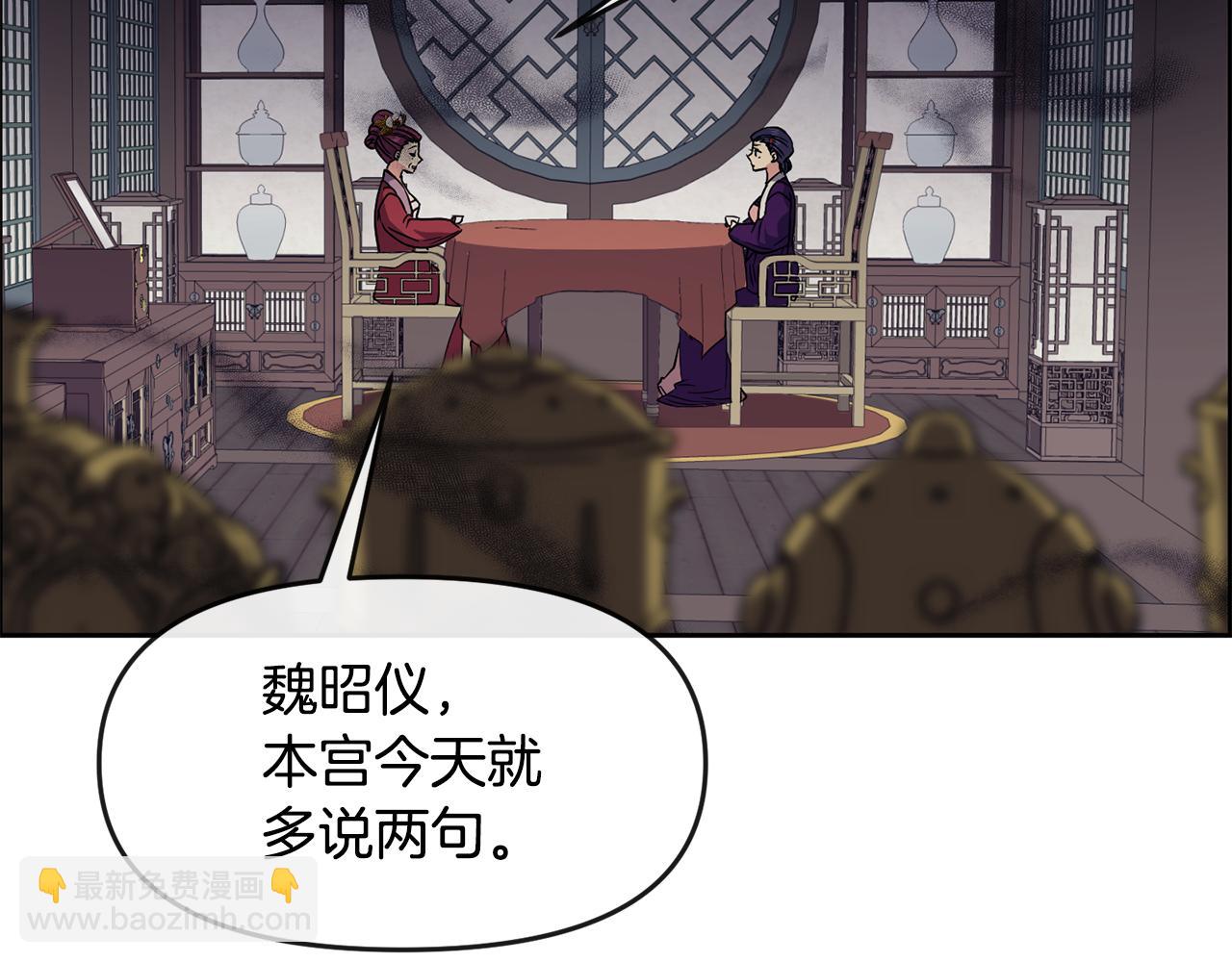 第106话 警告(1/3)-第107话