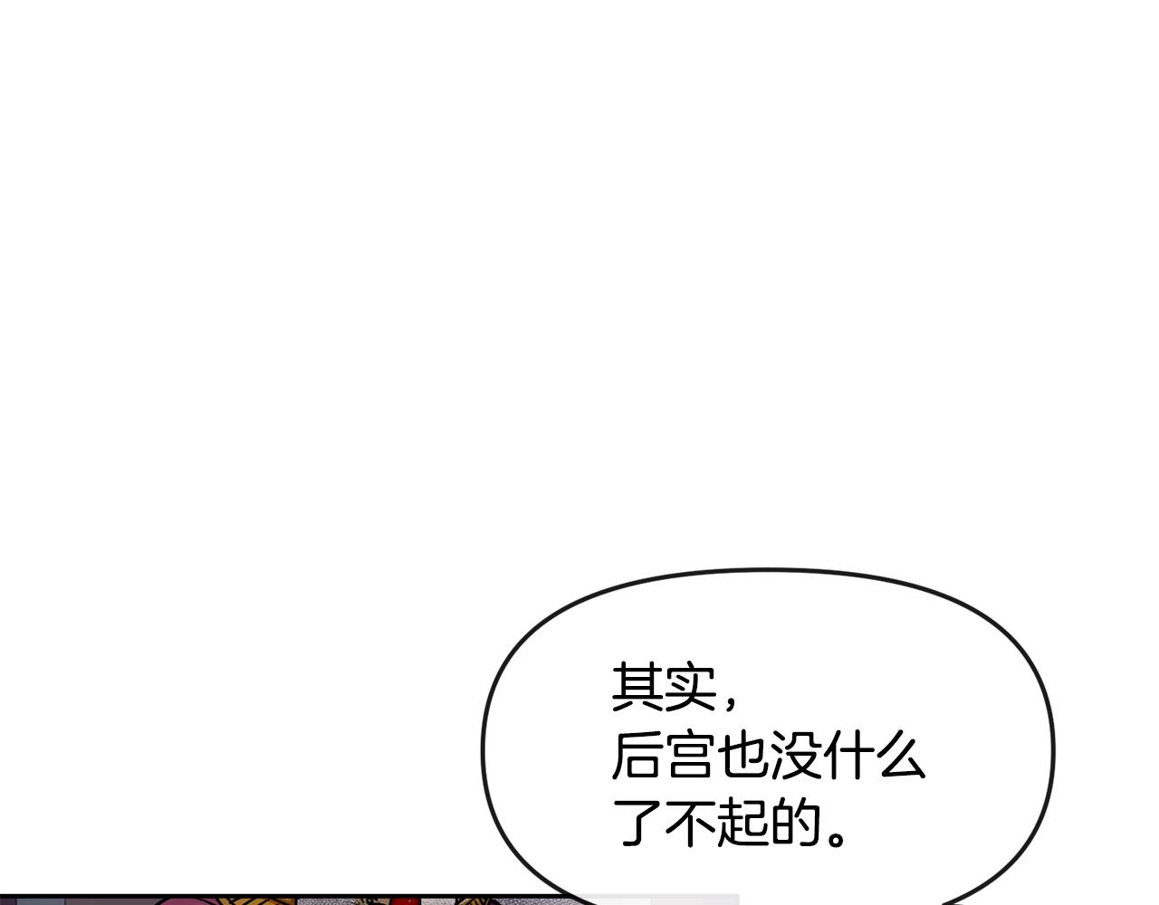 第106话 警告(1/3)-第107话